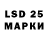 ЭКСТАЗИ 250 мг lav vika