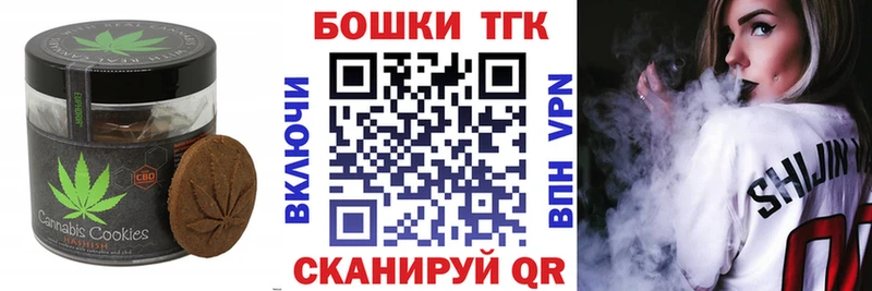 Canna-Cookies марихуана  маркетплейс официальный сайт  Козельск  где купить  