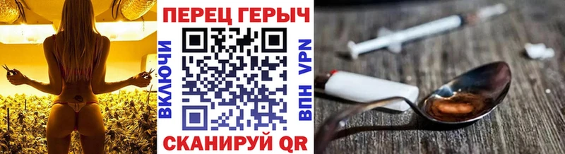 Героин VHQ  Козельск 