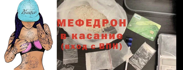 трава Покачи