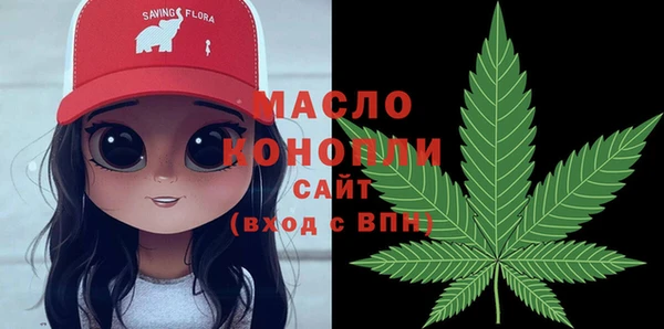 jwh Богородск