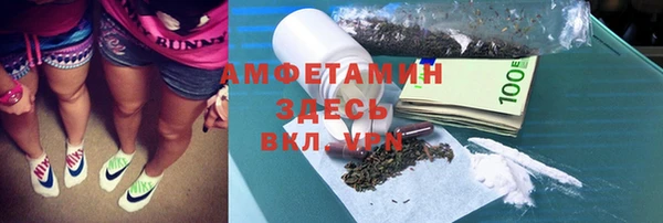 jwh Богородск