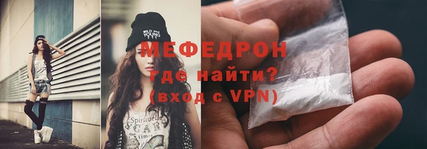 прущая мука Покров