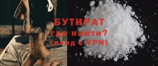 кристаллы Богданович