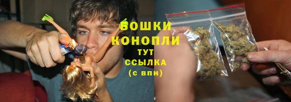 кристаллы Богданович