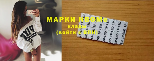 jwh Богородск