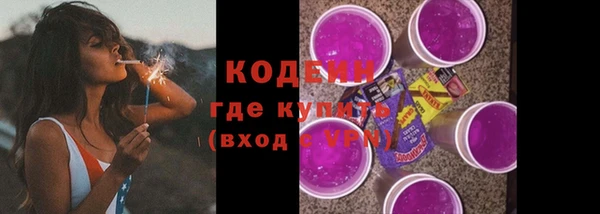 jwh Богородск
