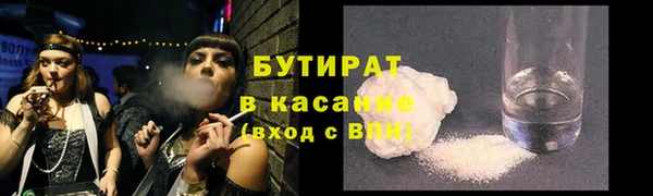 spice Покровск