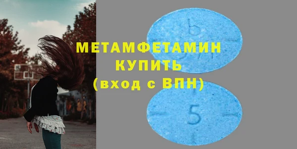 кристаллы Богданович