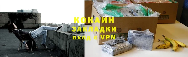 кристаллы Богданович