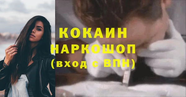 трава Покачи