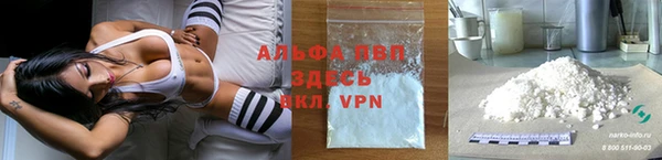 кристаллы Богданович