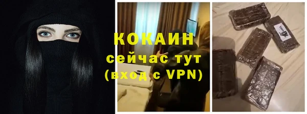 кристаллы Богданович