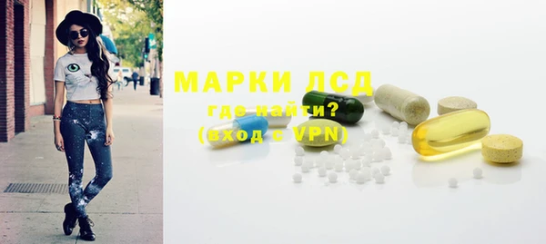 кристаллы Богданович