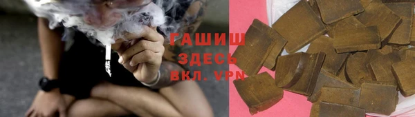 jwh Богородск
