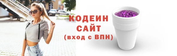 кристаллы Богданович