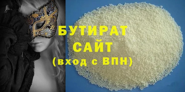 кристаллы Богданович