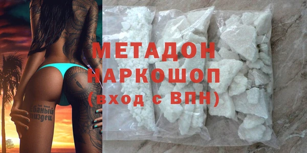 jwh Богородск