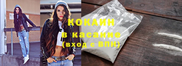 кристаллы Богданович