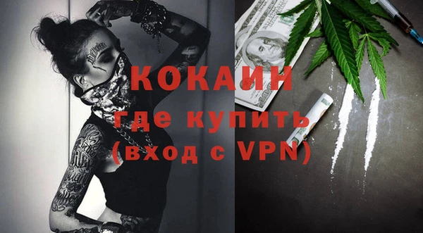 jwh Богородск