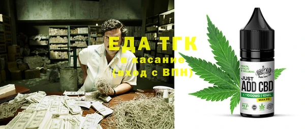 кристаллы Богданович