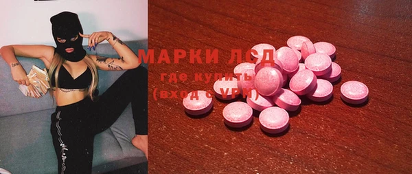 jwh Богородск
