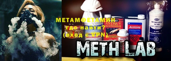 кристаллы Богданович