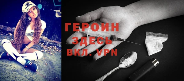 винт Белокуриха