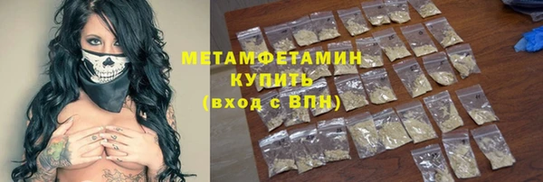 кристаллы Богданович