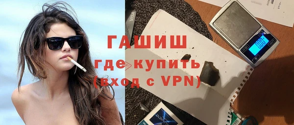 jwh Богородск