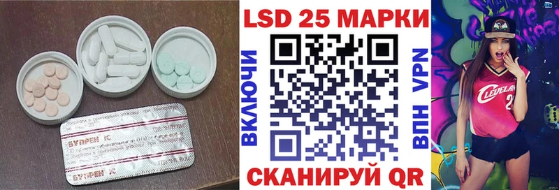 Лсд 25 экстази кислота  Козельск 
