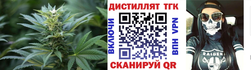 Дистиллят ТГК Wax  Козельск 